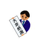 四文字熟語でお伝え（個別スタンプ：24）