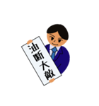 四文字熟語でお伝え（個別スタンプ：27）