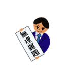 四文字熟語でお伝え（個別スタンプ：31）