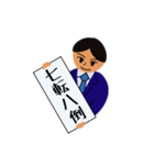 四文字熟語でお伝え（個別スタンプ：33）