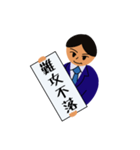 四文字熟語でお伝え（個別スタンプ：34）