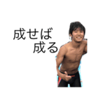 taiga000000（個別スタンプ：8）