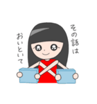 赤い服のぱっつん女子（個別スタンプ：15）