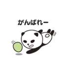 ソフトバレー部パンダっす！（個別スタンプ：13）