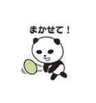 ソフトバレー部パンダっす！（個別スタンプ：14）