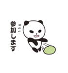 ソフトバレー部パンダっす！（個別スタンプ：15）