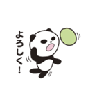 ソフトバレー部パンダっす！（個別スタンプ：17）