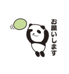 ソフトバレー部パンダっす！（個別スタンプ：19）