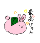 和菓子になりたいうさぎ（個別スタンプ：15）