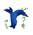 ウミウシ 言葉（個別スタンプ：4）