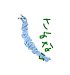 ウミウシ 言葉（個別スタンプ：8）
