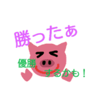 野球⚾好きですが、何か❓（個別スタンプ：1）