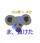 野球⚾好きですが、何か❓（個別スタンプ：2）