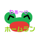 野球⚾好きですが、何か❓（個別スタンプ：4）