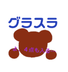 野球⚾好きですが、何か❓（個別スタンプ：5）