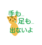 野球⚾好きですが、何か❓（個別スタンプ：15）