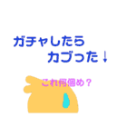野球⚾好きですが、何か❓（個別スタンプ：18）