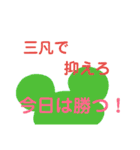 野球⚾好きですが、何か❓（個別スタンプ：20）