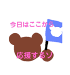 野球⚾好きですが、何か❓（個別スタンプ：23）
