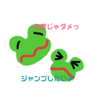 野球⚾好きですが、何か❓（個別スタンプ：24）