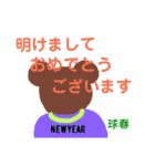 野球⚾好きですが、何か❓（個別スタンプ：31）