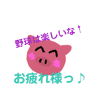 野球⚾好きですが、何か❓（個別スタンプ：32）