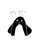 動物でお話（個別スタンプ：6）