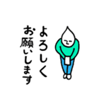 suiteki work（個別スタンプ：1）