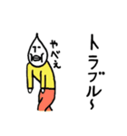suiteki work（個別スタンプ：2）