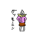 suiteki work（個別スタンプ：5）