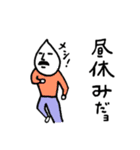 suiteki work（個別スタンプ：6）