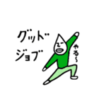 suiteki work（個別スタンプ：7）