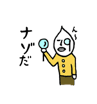 suiteki work（個別スタンプ：8）
