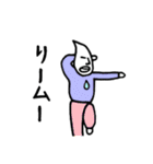 suiteki work（個別スタンプ：12）