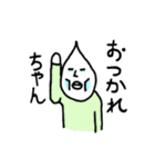 suiteki work（個別スタンプ：16）