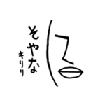 suiteki work（個別スタンプ：18）