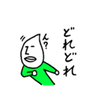 suiteki work（個別スタンプ：22）