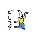 suiteki work（個別スタンプ：23）
