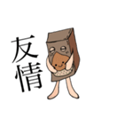 羊羹くん（個別スタンプ：9）
