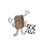 羊羹くん（個別スタンプ：10）