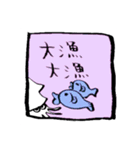 栗パパ日記（個別スタンプ：19）