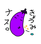 ナいス生活（個別スタンプ：2）