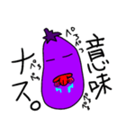 ナいス生活（個別スタンプ：3）