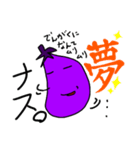 ナいス生活（個別スタンプ：4）