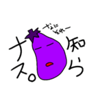 ナいス生活（個別スタンプ：6）