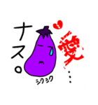 ナいス生活（個別スタンプ：7）