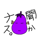 ナいス生活（個別スタンプ：13）