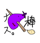 ナいス生活（個別スタンプ：15）