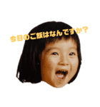 えみりーずスタンプ（個別スタンプ：1）
