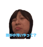 えみりーずスタンプ（個別スタンプ：8）
